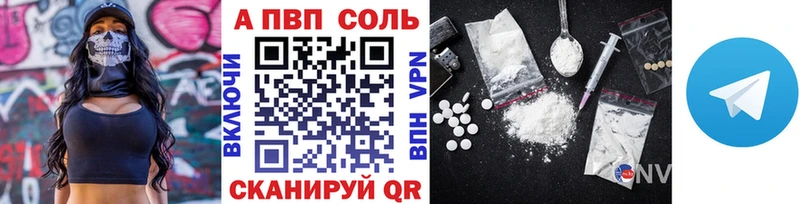Цена Бийск Галлюциногенные грибы  Кокаин  Амфетамин  Меф мяу мяу  Бошки Шишки  ГАШИШ  А ПВП 