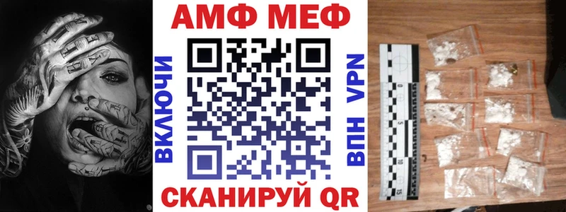 mega ONION  Бийск  Amphetamine 98% 