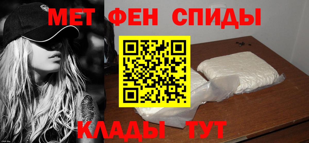 АМФЕТАМИН  Вход с VPN  Бийск  Amphetamine Premium  АМФ 