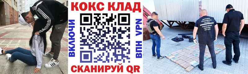 COCAIN Перу  Бийск 