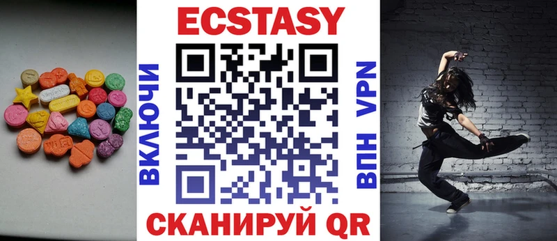 Ecstasy louis Vuitton  shop состав  Бийск  наркотики 