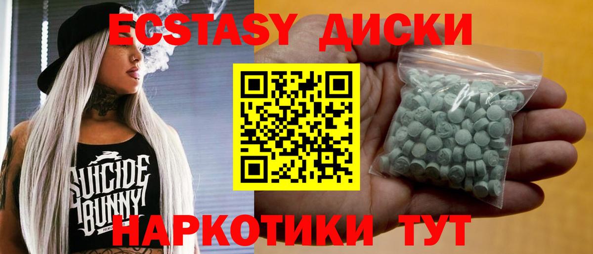 Ecstasy Philipp Plein Бийск
