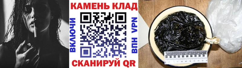 наркошоп Бийск Гашиш Premium