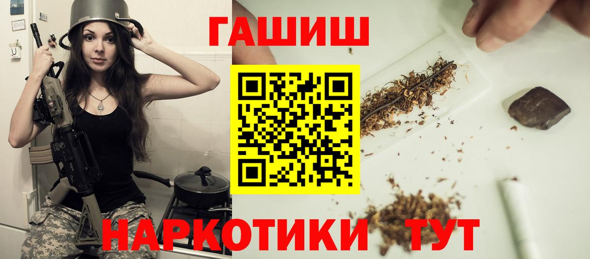Гашиш индика сатива Бийск