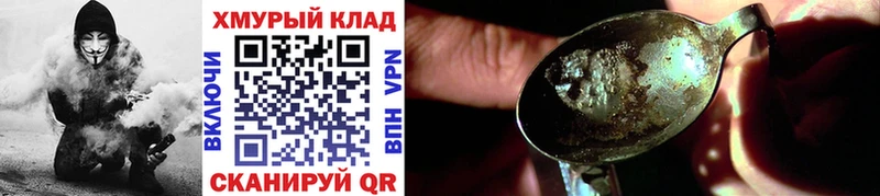наркотики  Бийск  Героин Афган 