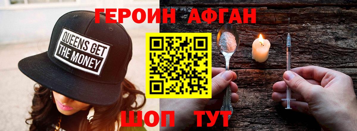 Alpha-PVP Бийск