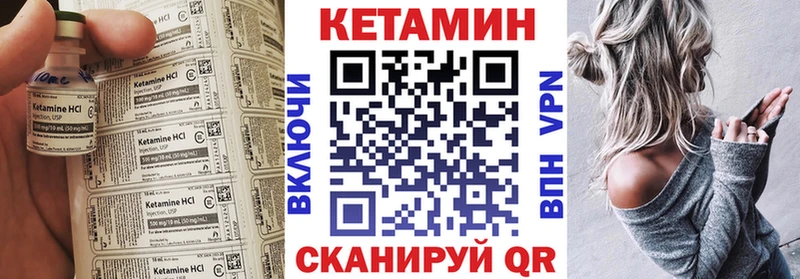 КЕТАМИН ketamine  kraken вход  это как зайти  Бийск 