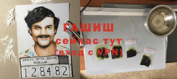 шишки Абинск