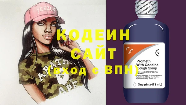 сатива Абдулино