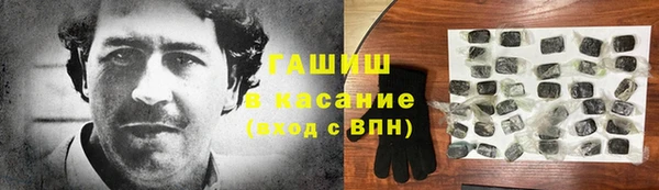 шишки Абинск