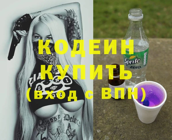 сатива Абдулино