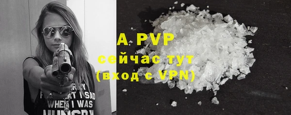 сатива Абдулино