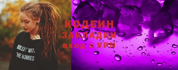 сатива Абдулино