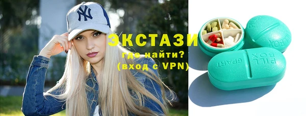 сатива Абдулино