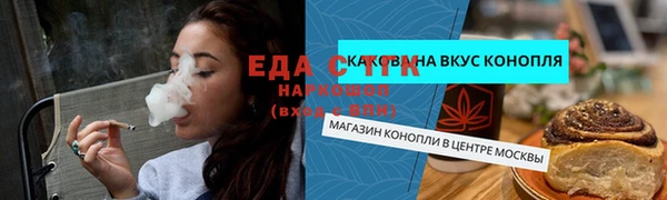 шишки Абинск
