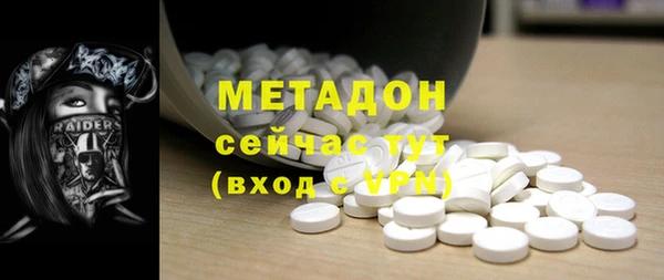 кокаин колумбия Абаза