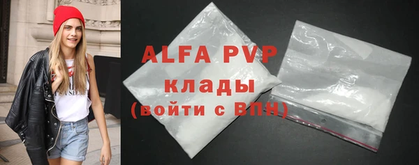 сатива Абдулино