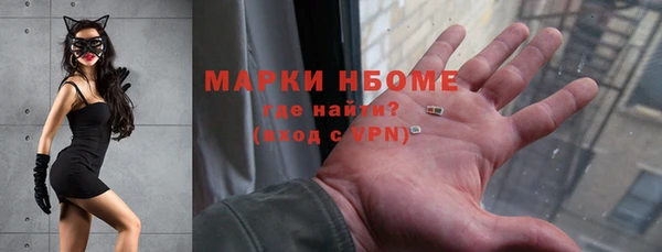 сатива Абдулино