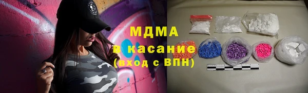 сатива Абдулино