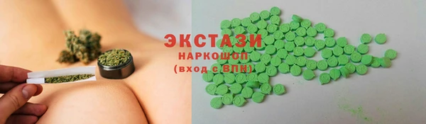 шишки Абинск