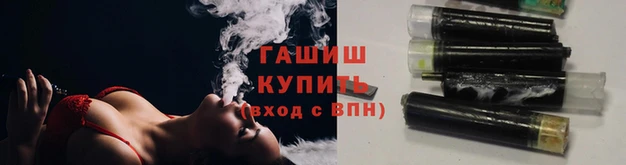 шишки Абинск