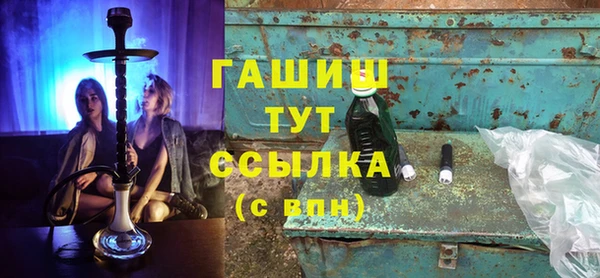 шишки Абинск
