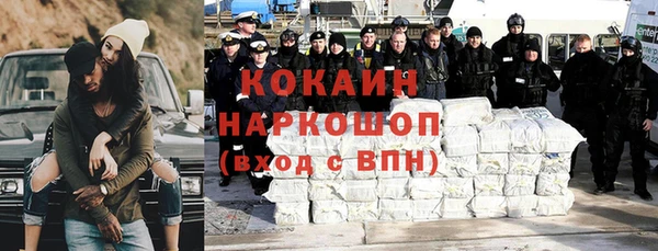 кокаин колумбия Абаза