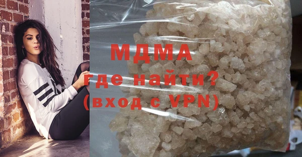 сатива Абдулино
