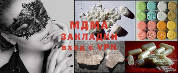 шишки Абинск