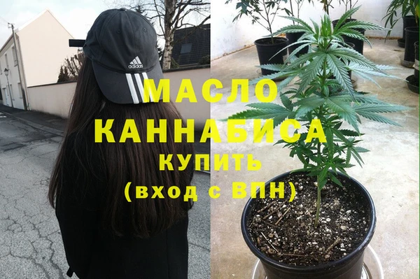 шишки Абинск