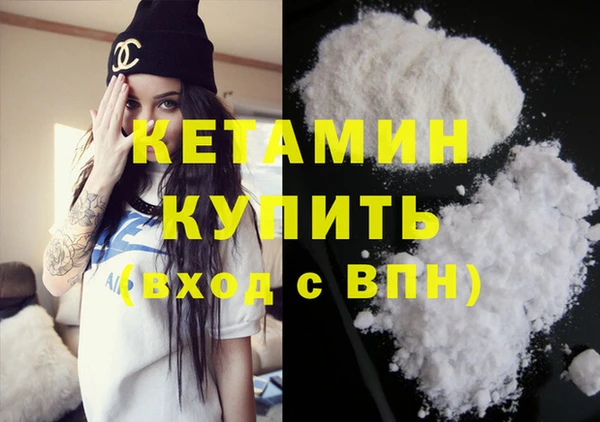 сатива Абдулино