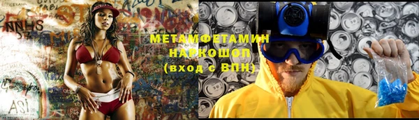 марки nbome Надым