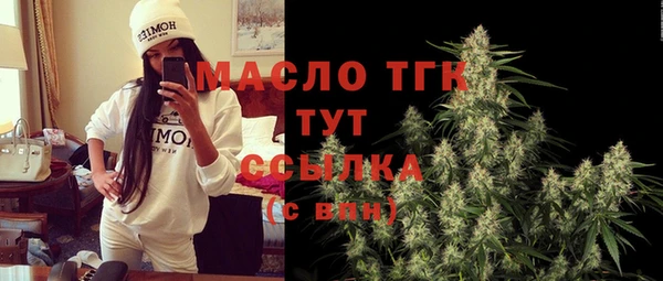 шишки Абинск