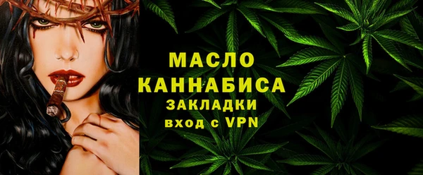 сатива Абдулино