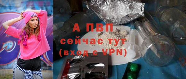 прущие крисы Алексин