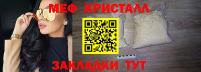 спайс Бийск