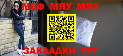 кристаллы Беслан