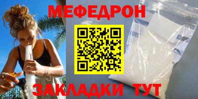 кристаллы Беслан