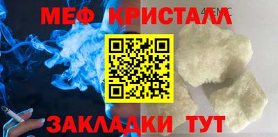 спайс Бийск