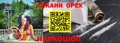 дистиллят марихуана Берёзовский