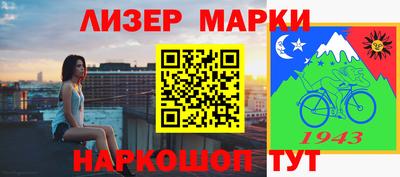 дистиллят марихуана Берёзовский