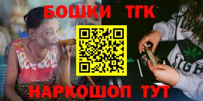 кристаллы Беслан
