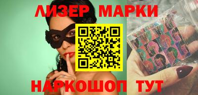кристаллы Беслан