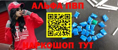 кристаллы Беслан