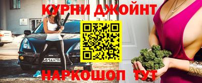 спайс Бийск