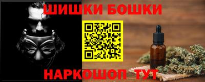 дистиллят марихуана Берёзовский