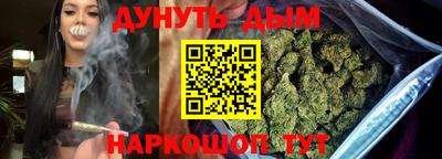 кристаллы Беслан