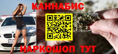кристаллы Беслан