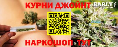 спайс Бийск