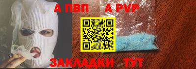 кристаллы Беслан
